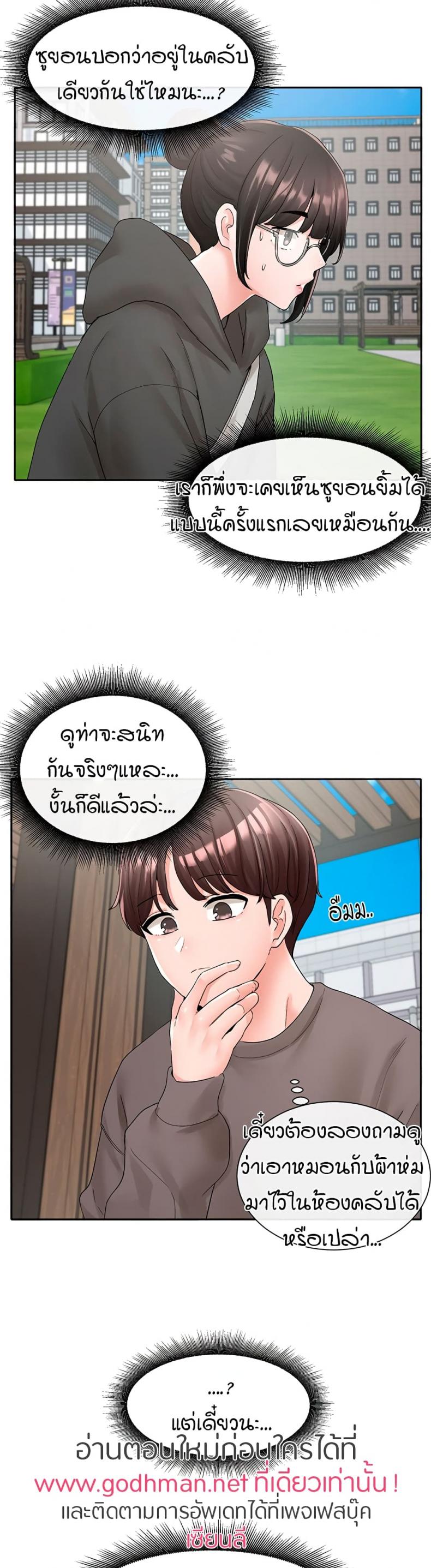 page-24