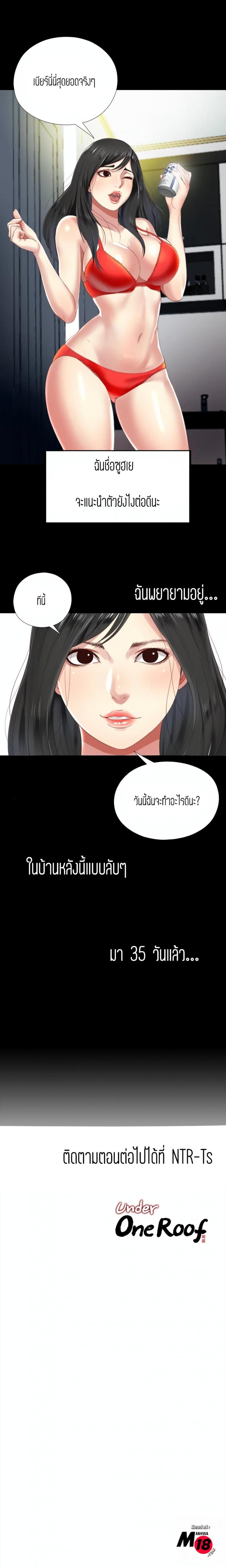 page-17