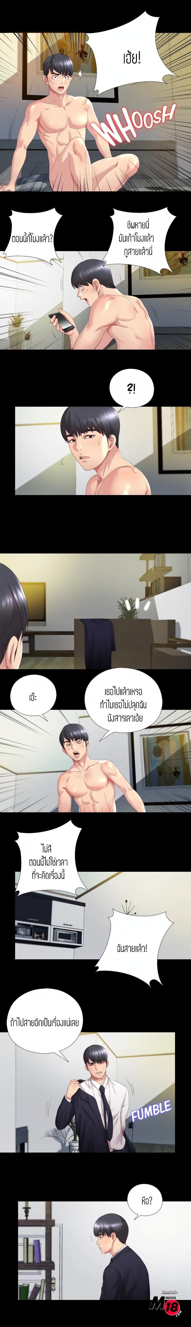 page-13