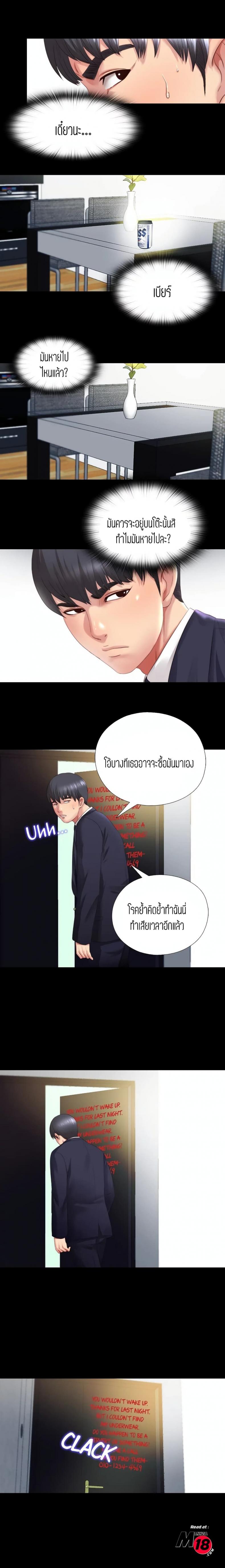 page-15