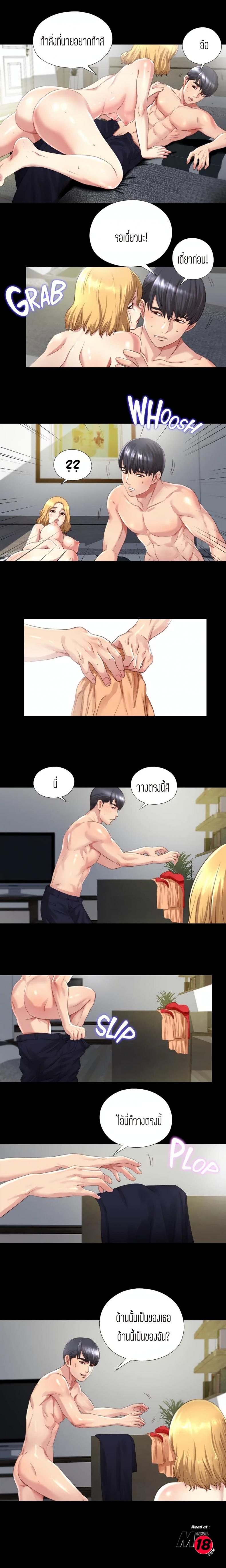 page-8
