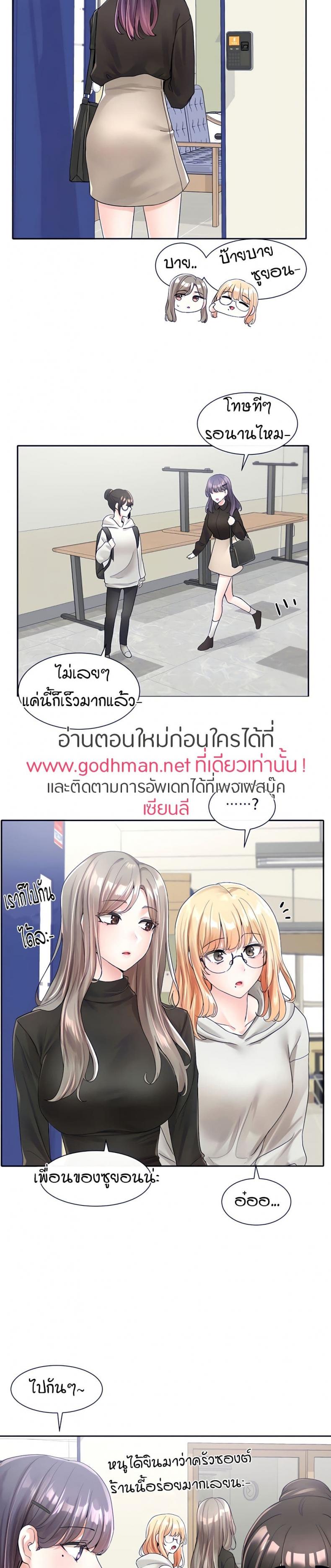 page-9