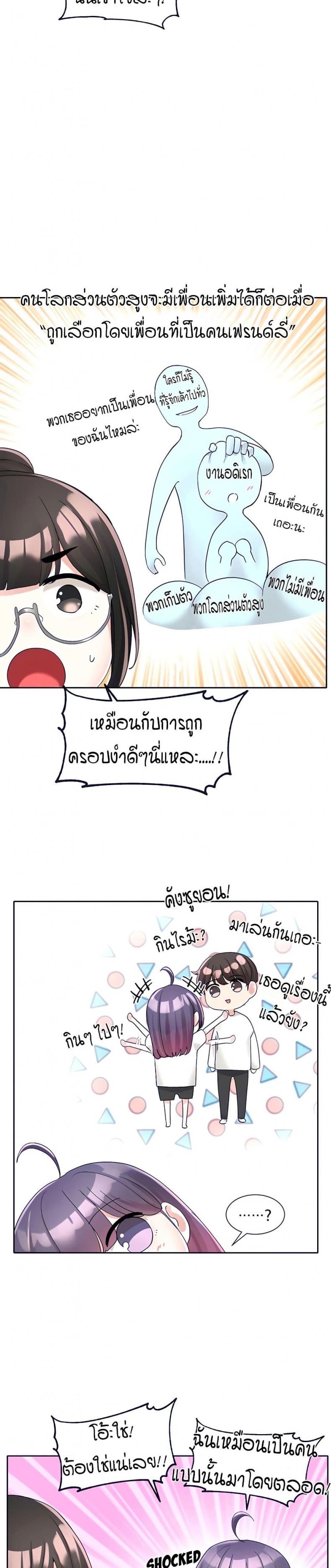 page-20
