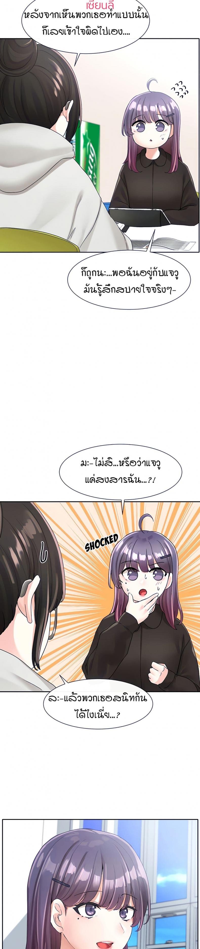 page-18