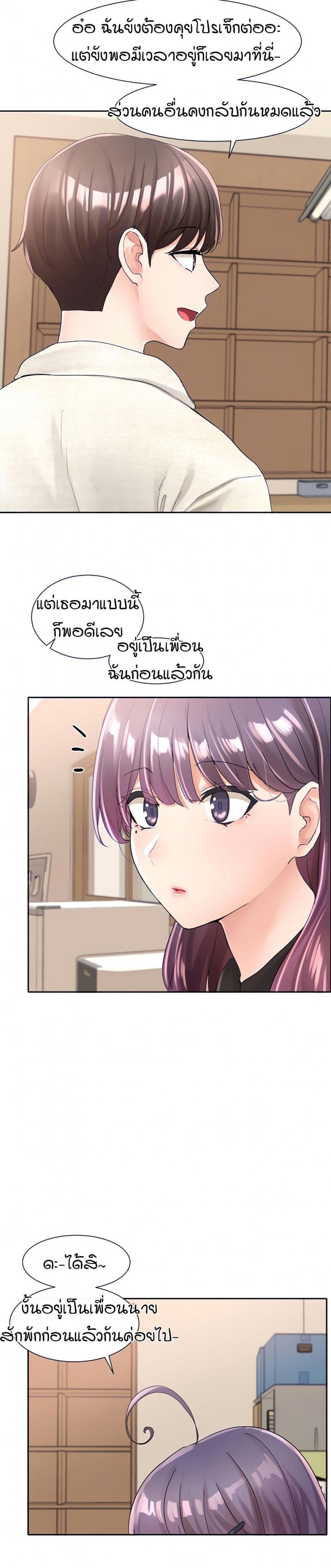 page-28