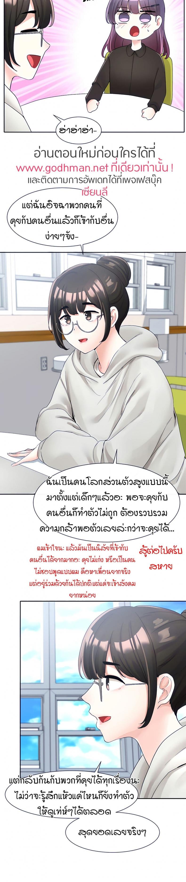 page-21