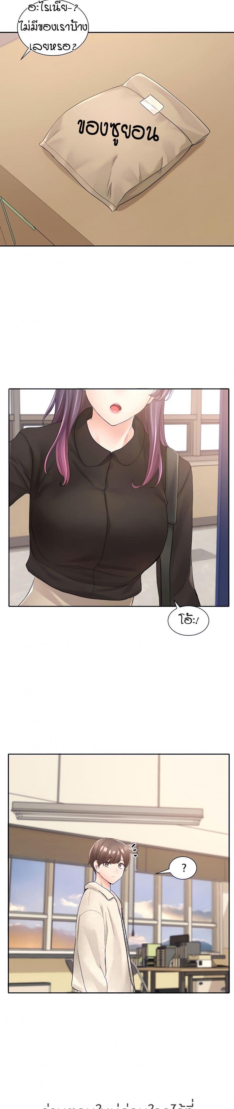page-26