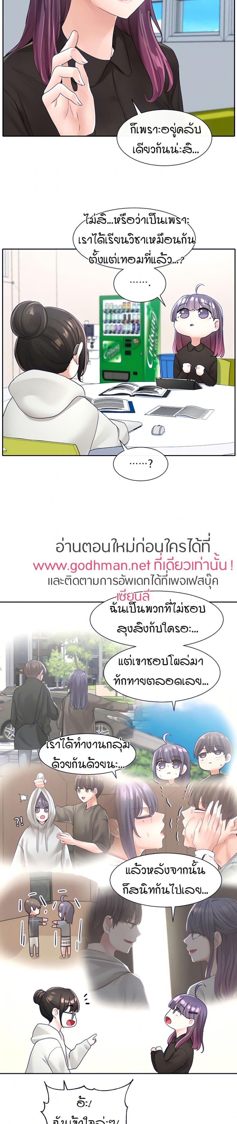 page-19