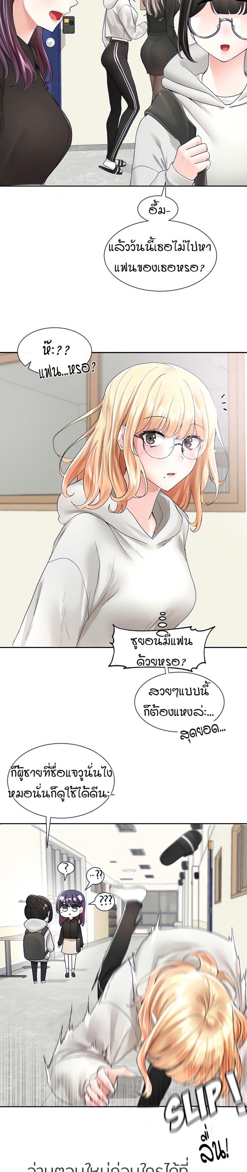 page-10