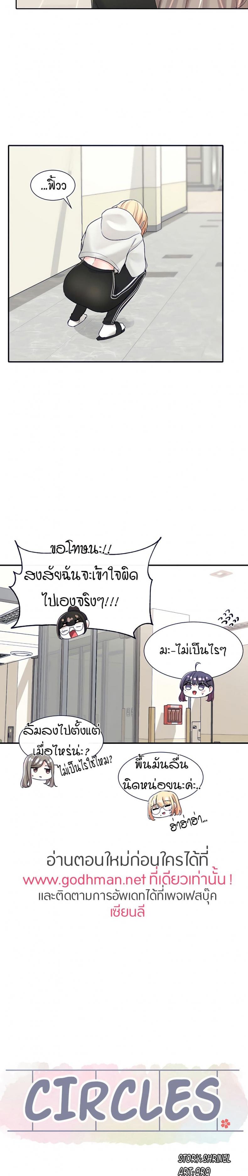 page-14