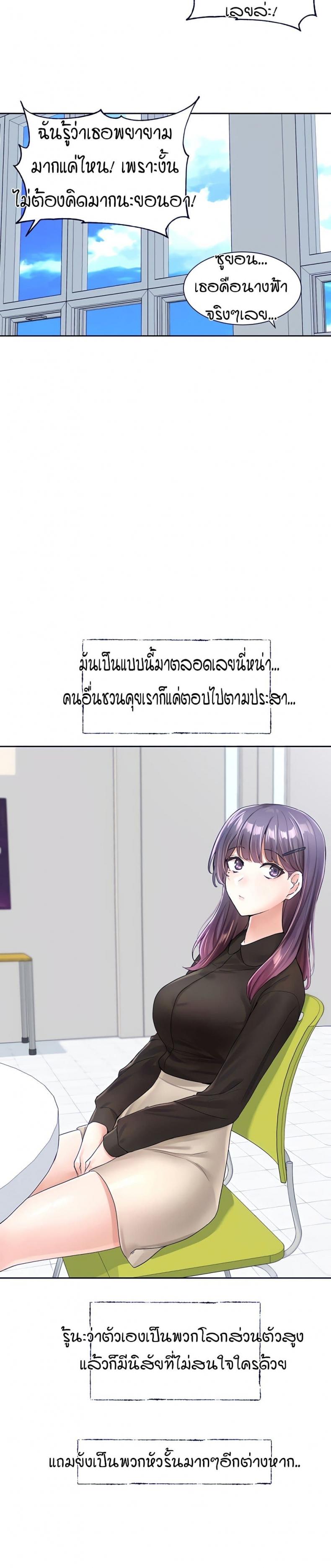 page-23