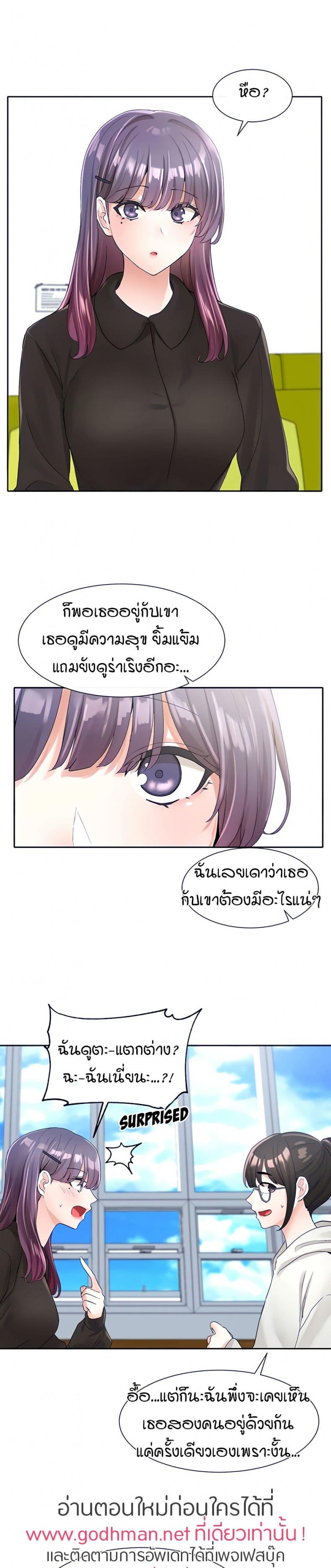 page-17