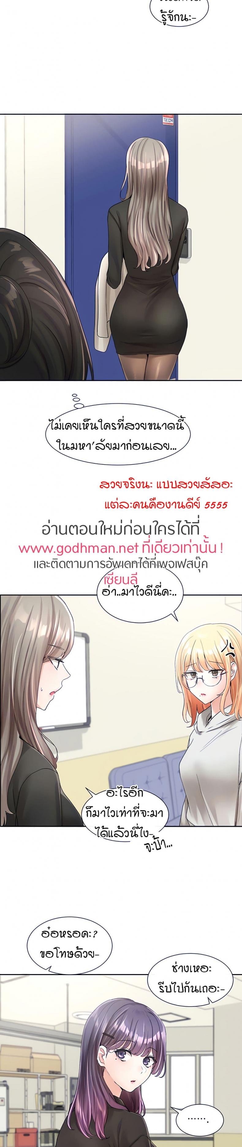 page-7