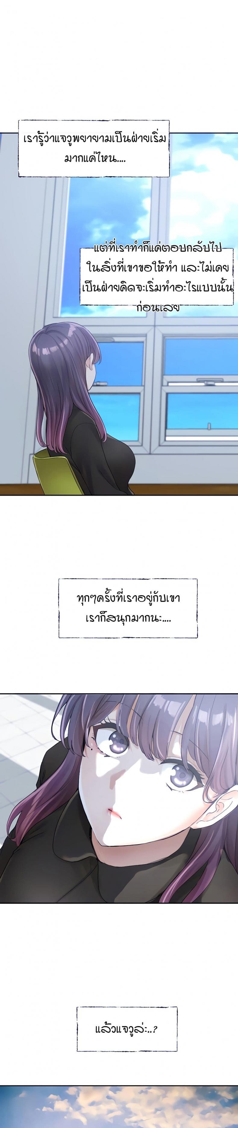 page-24