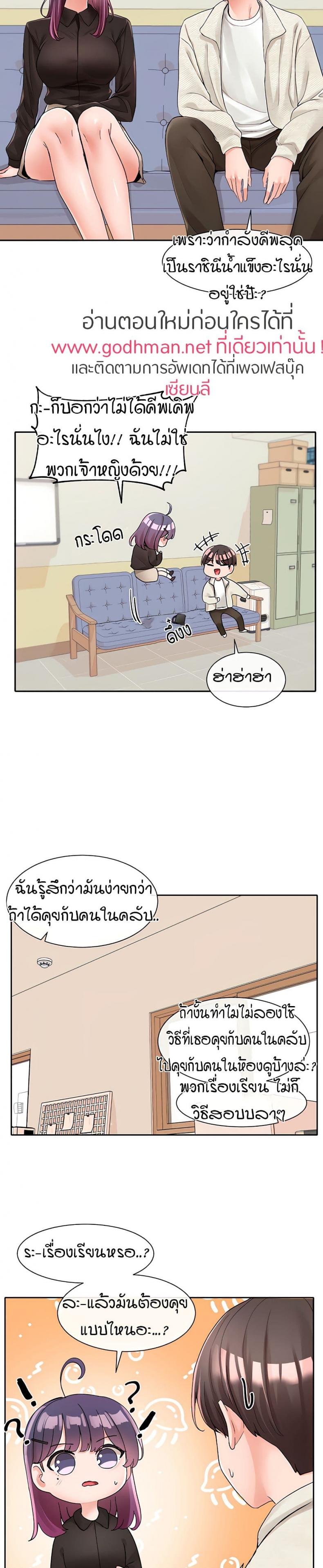 page-9