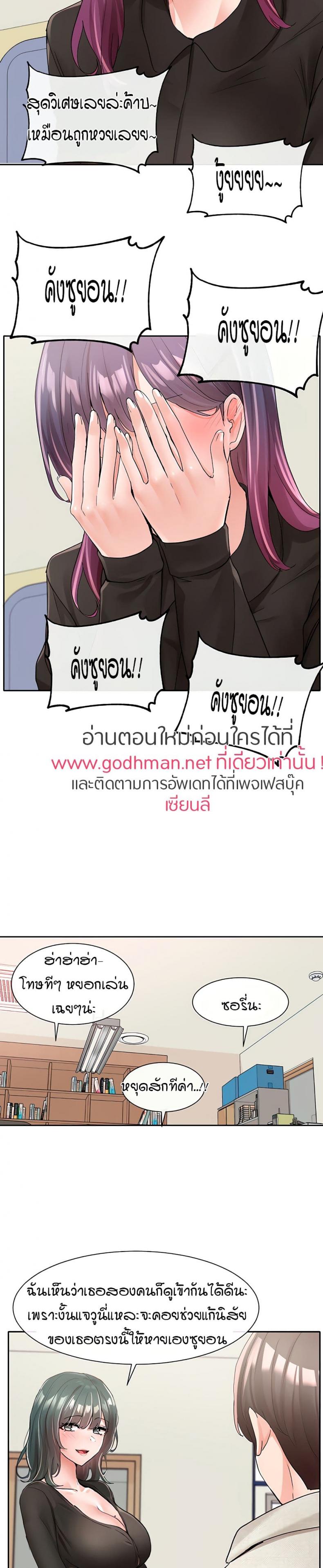 page-20