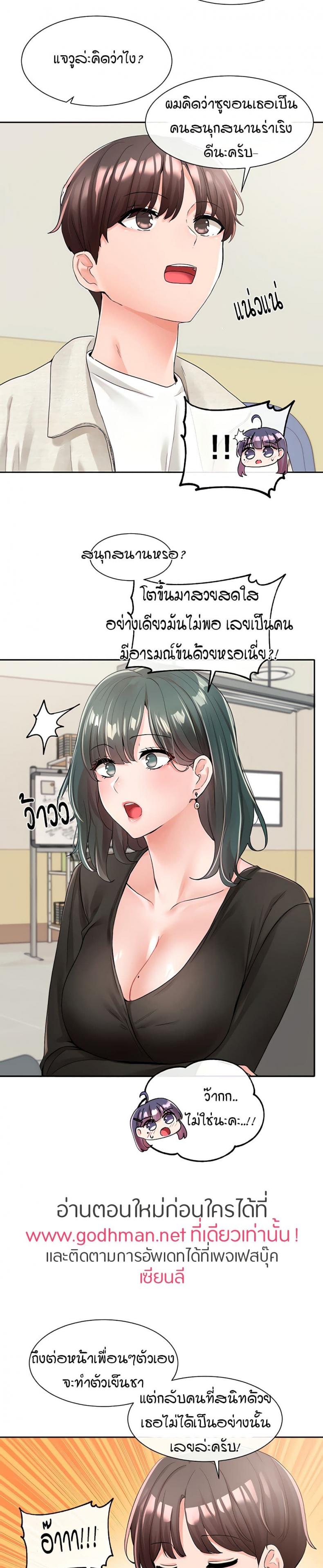 page-18