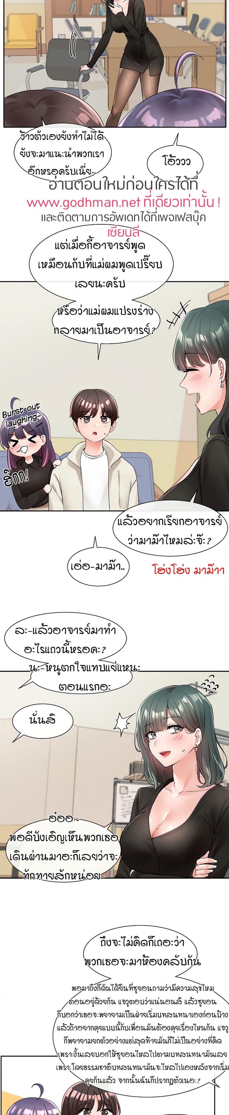 page-16
