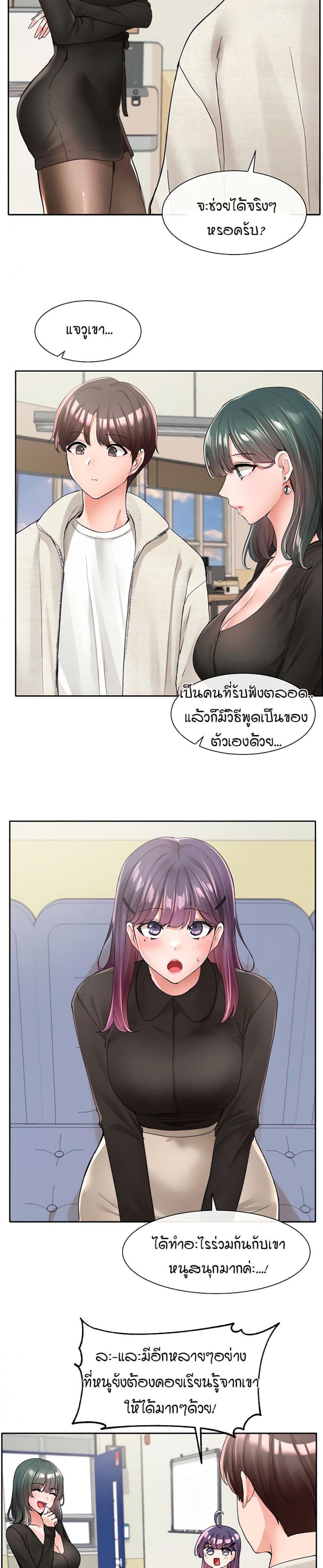 page-21