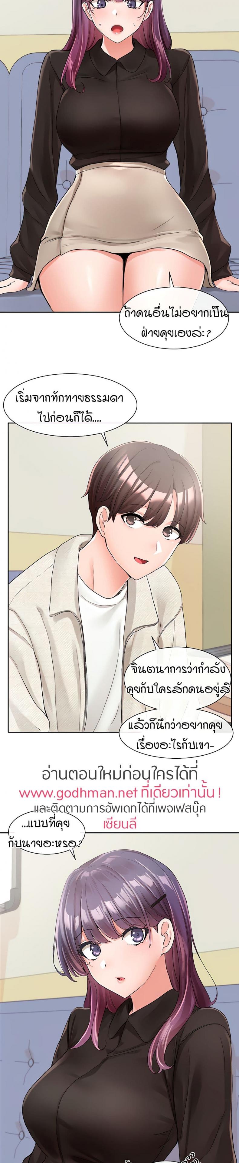 page-11