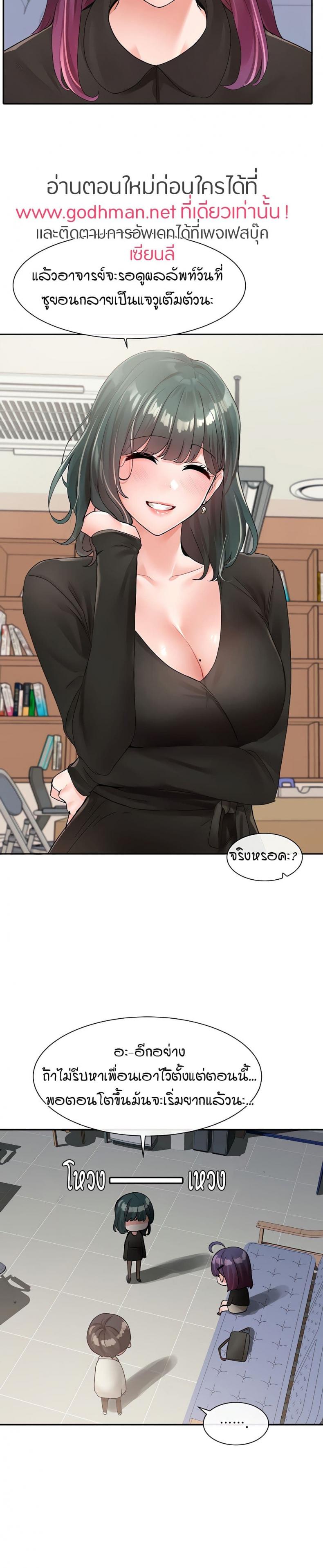 page-25