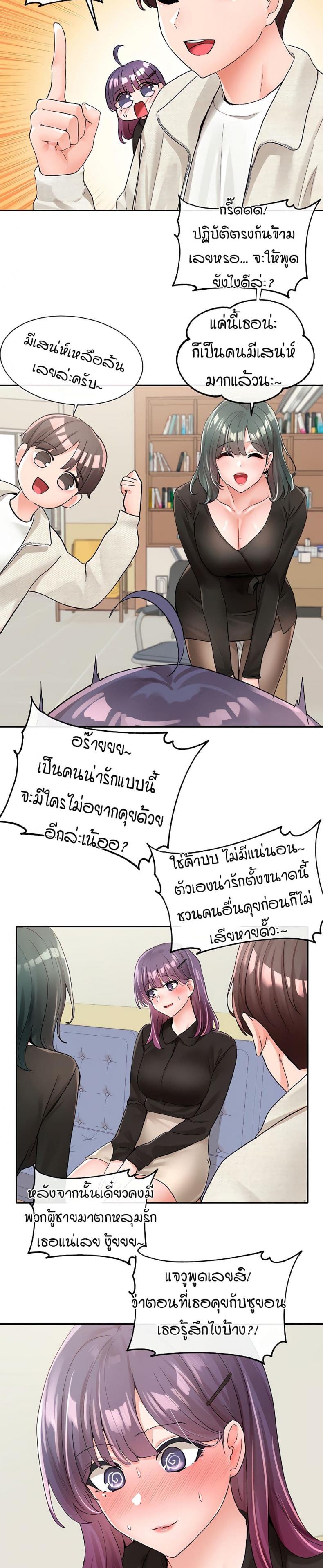 page-19