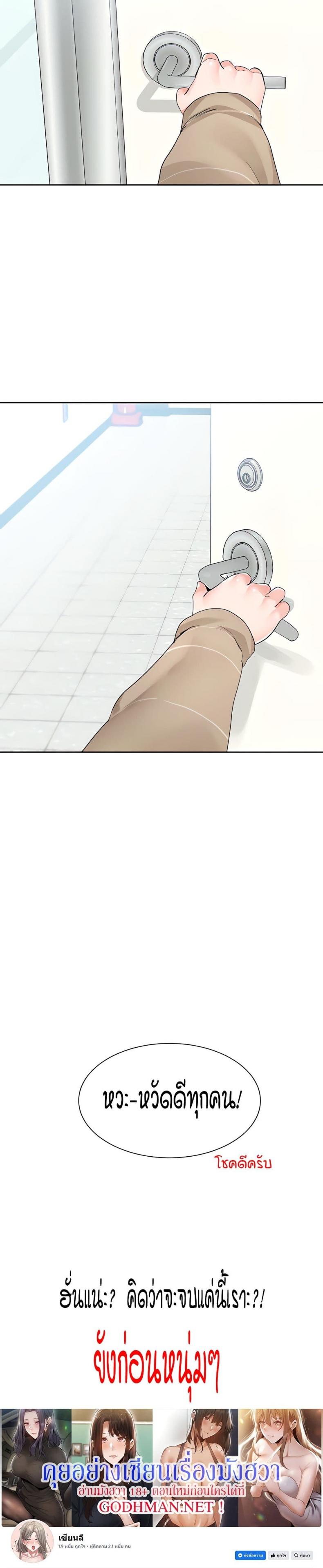 page-30