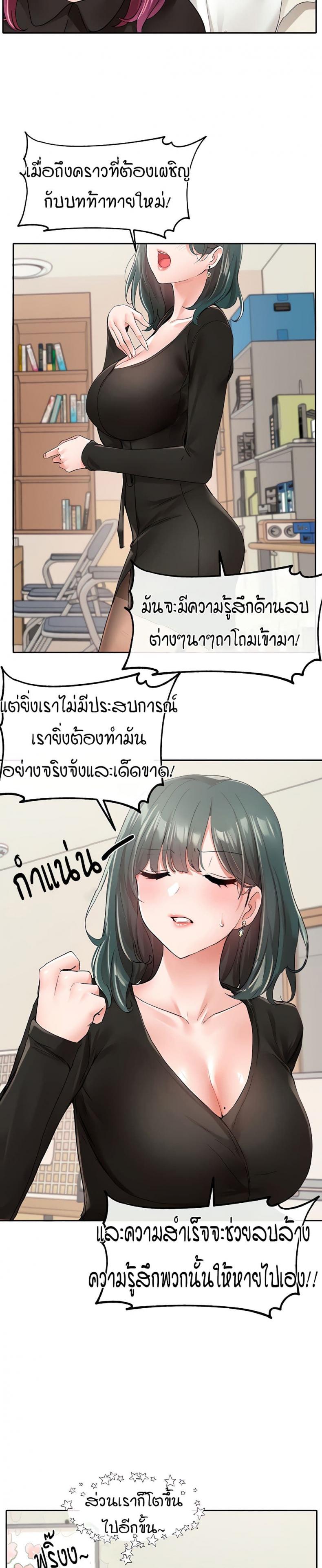 page-14