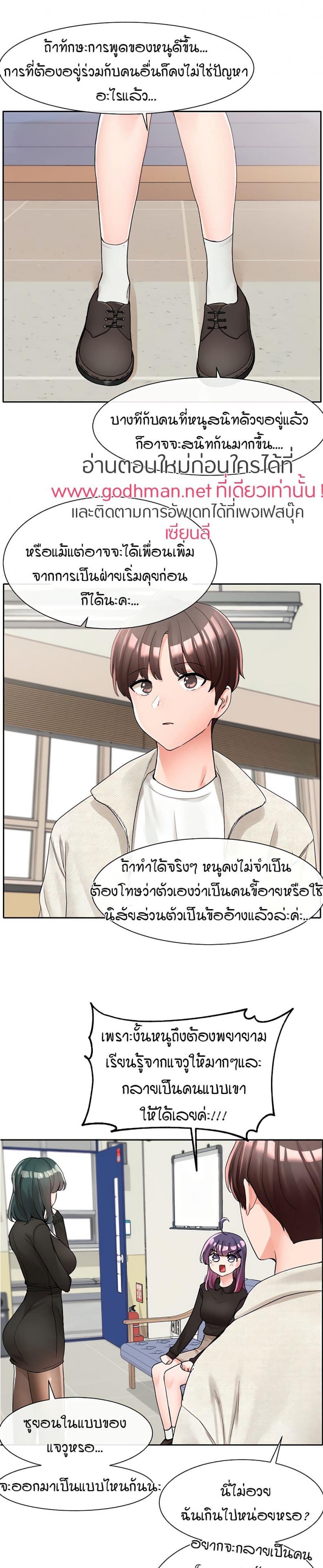 page-23