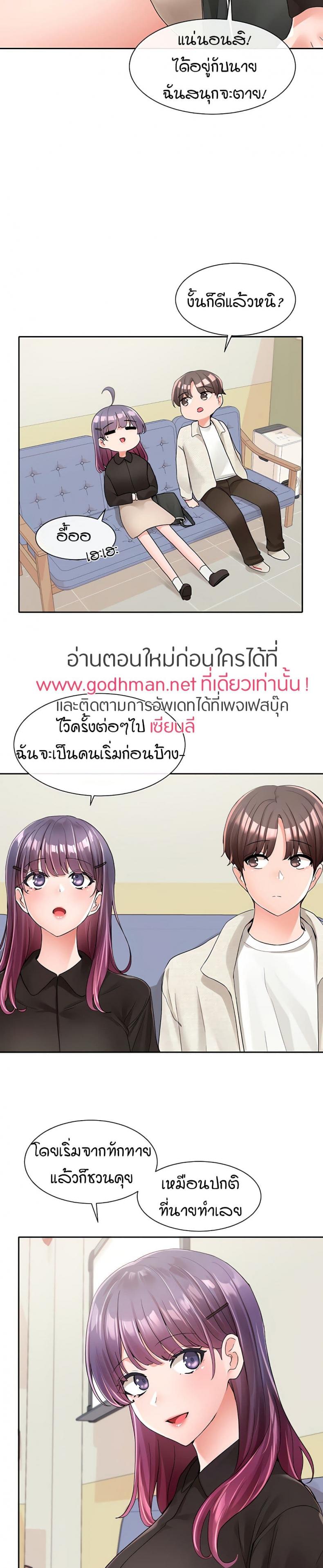 page-7