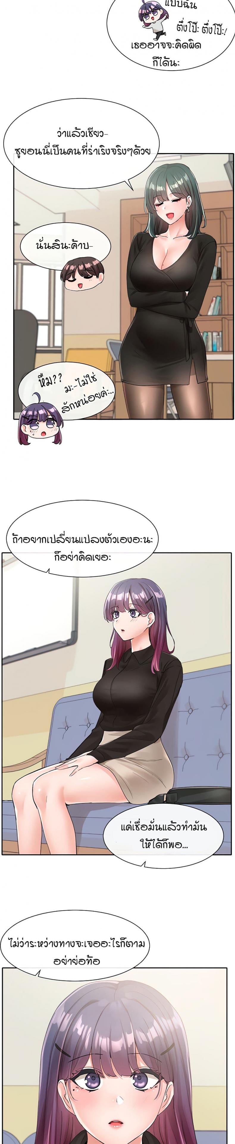 page-24