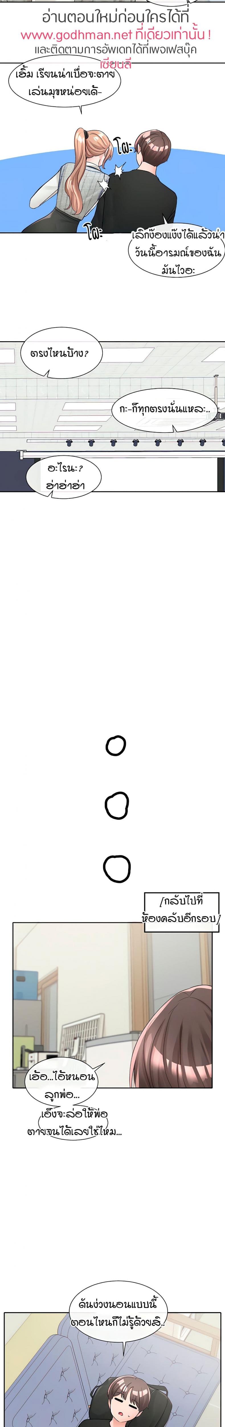 page-19