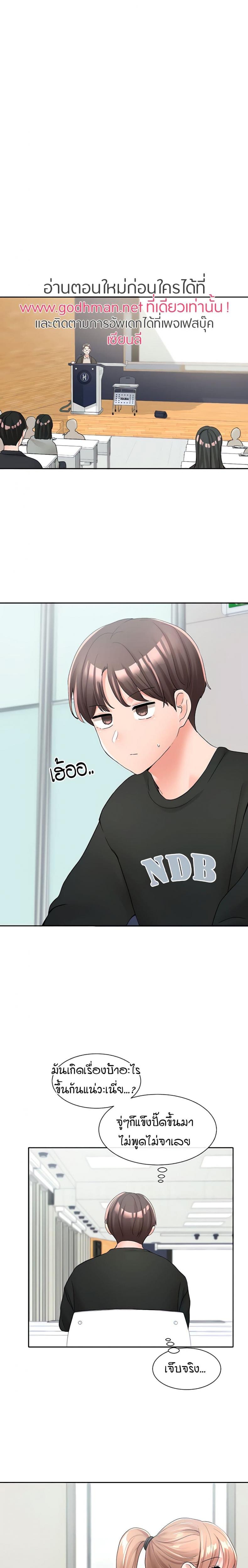 page-17