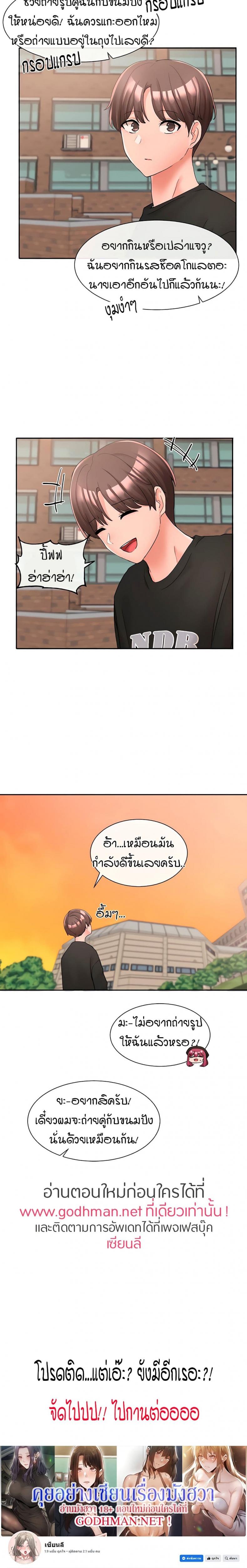 page-29