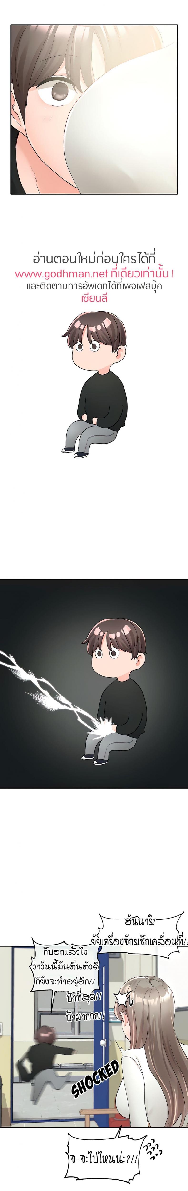 page-16