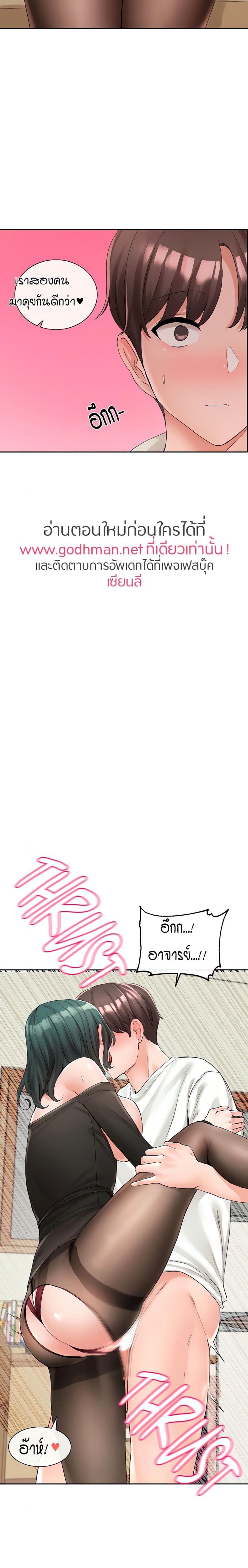 page-2