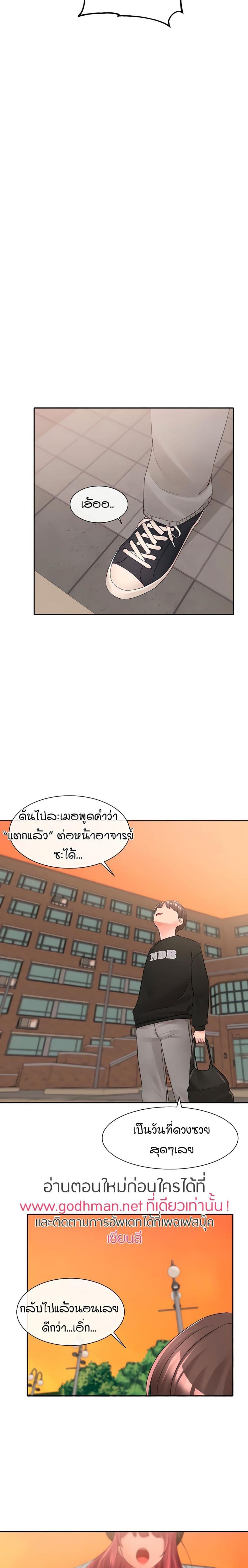 page-27