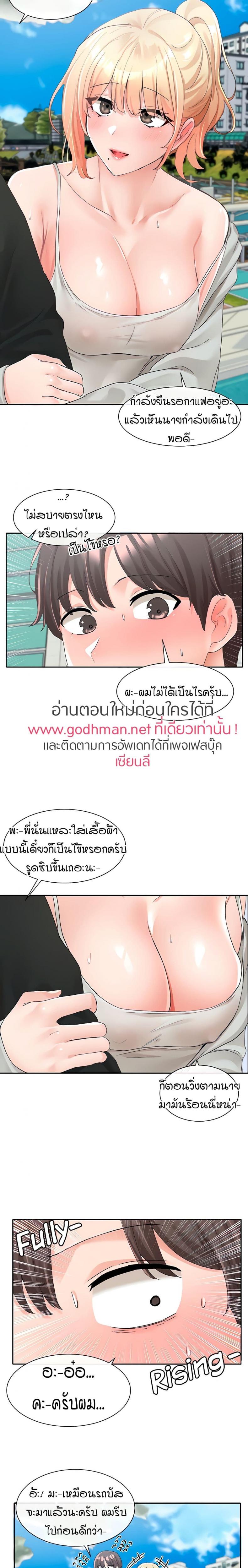 page-12