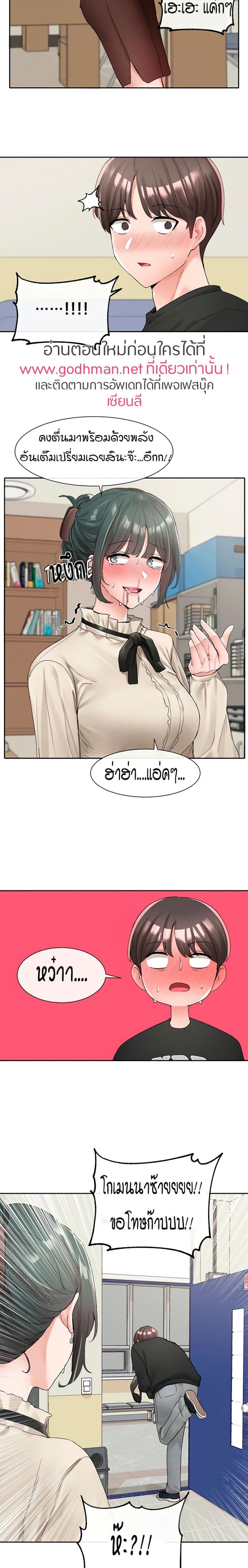 page-26