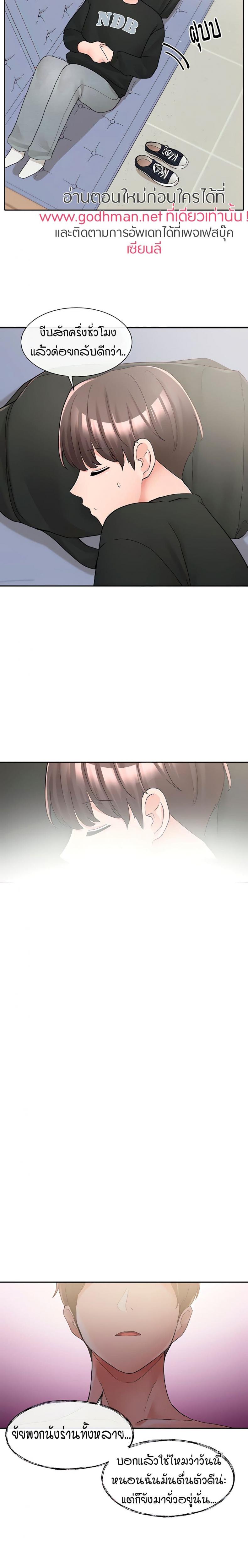 page-20