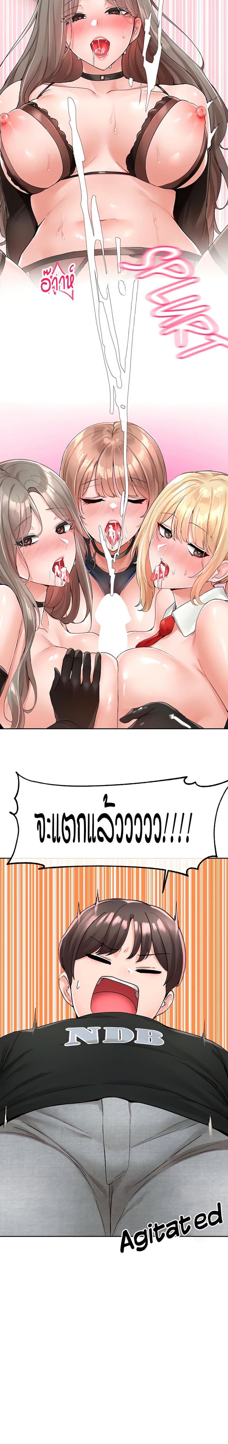 page-24