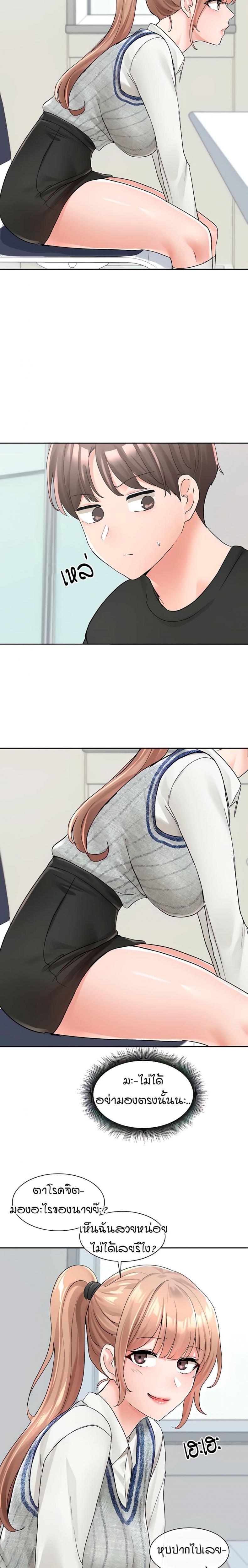 page-18