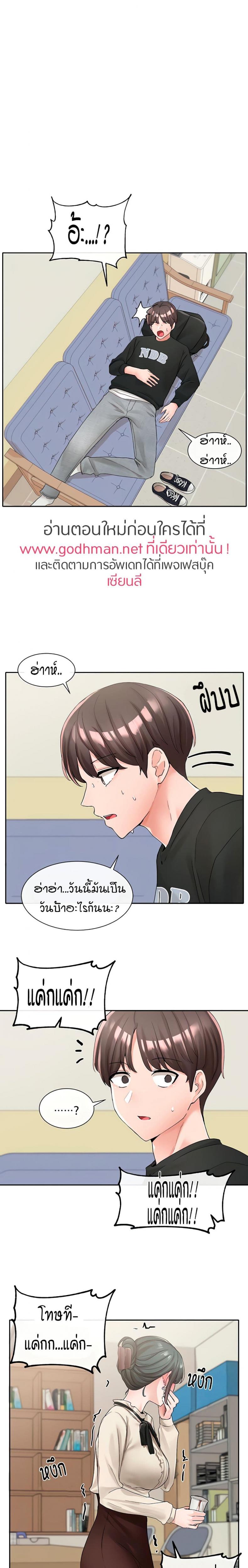page-25