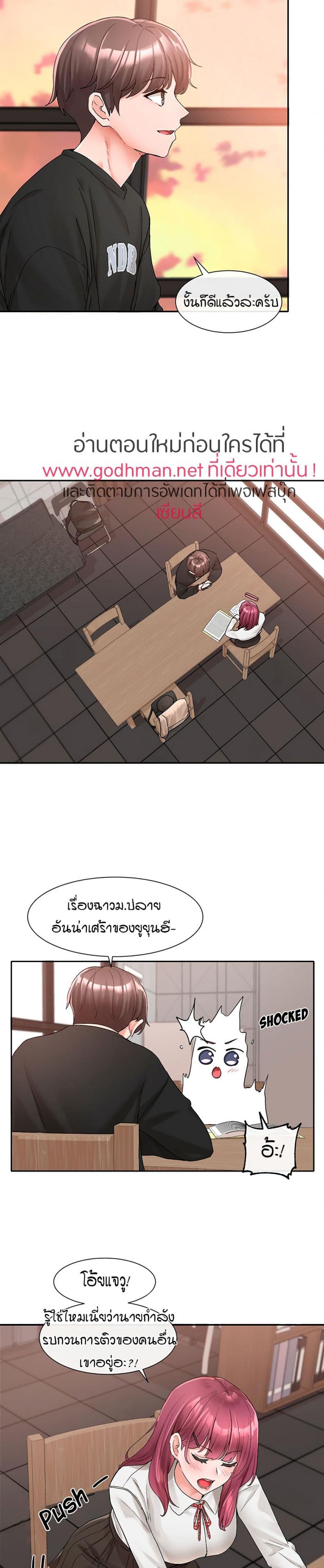 page-20
