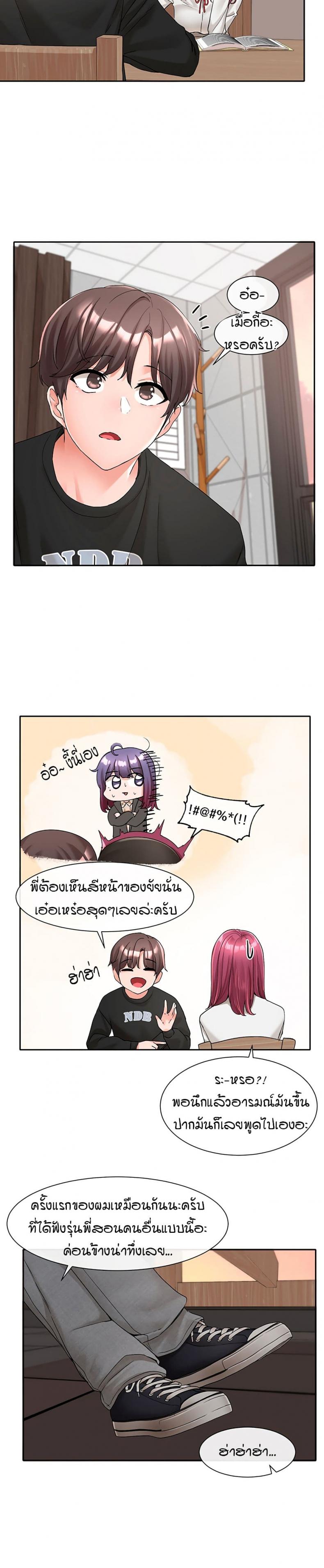 page-18