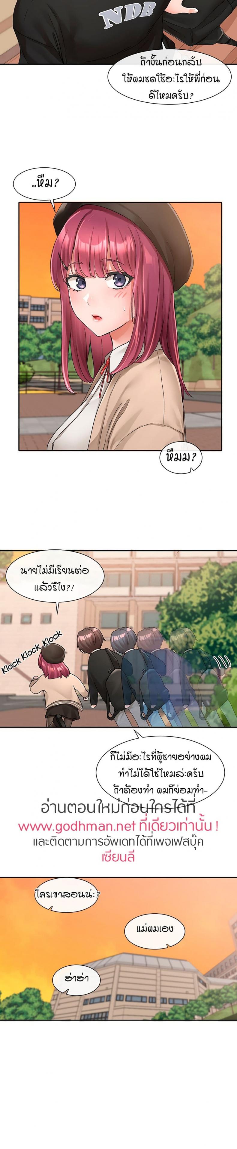 page-16