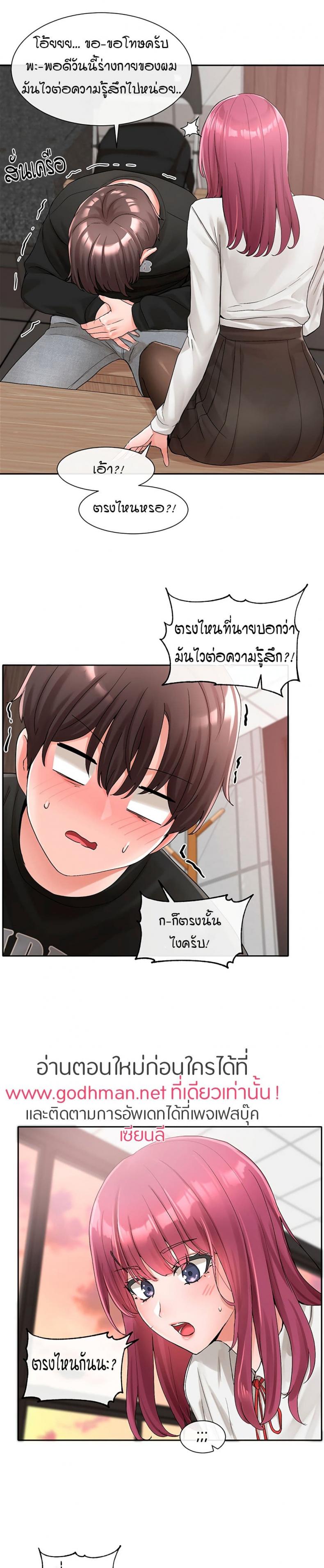 page-28