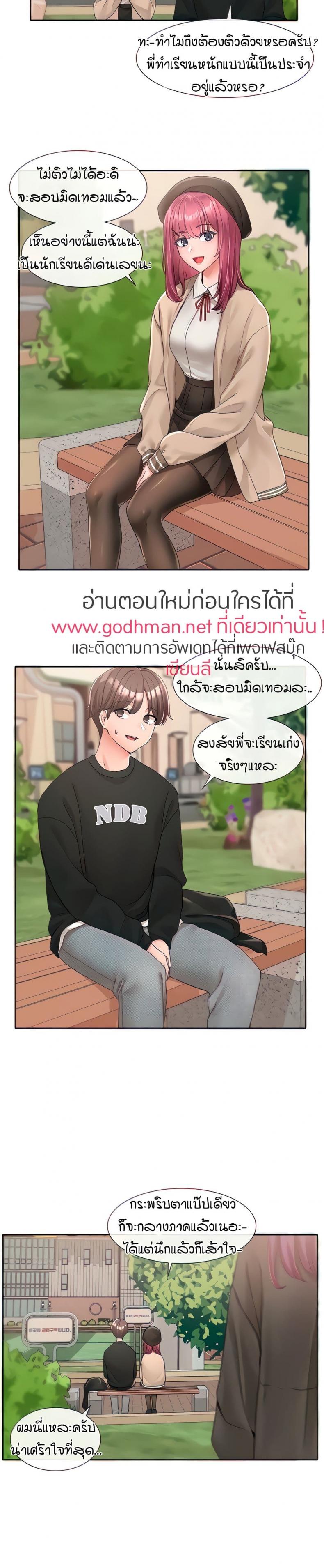 page-3