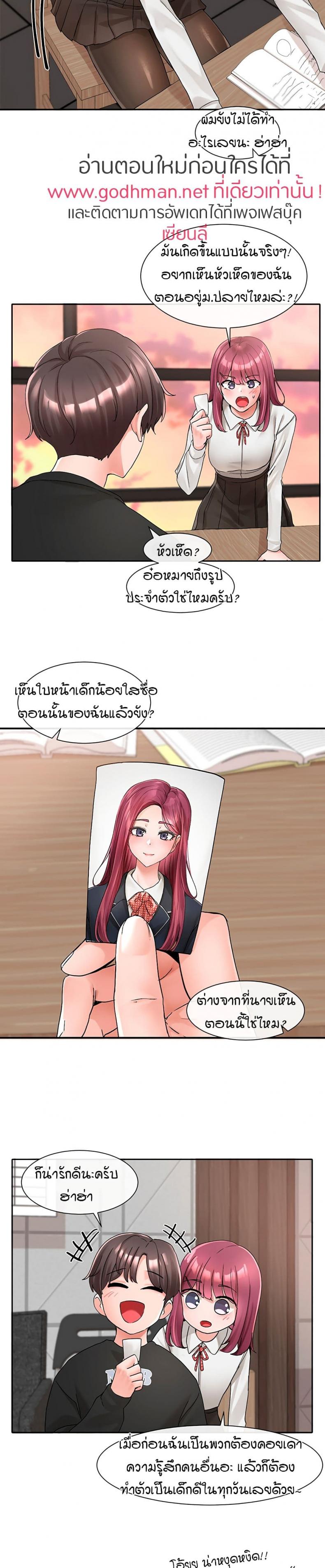 page-21