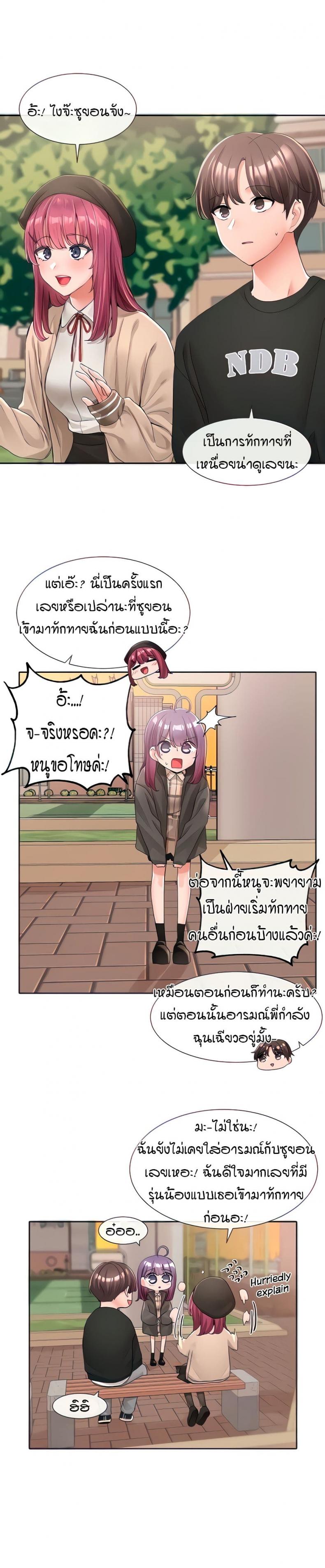 page-5